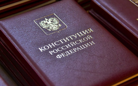 Владимир Путин назначил дату вступления в силу поправок в Конституцию