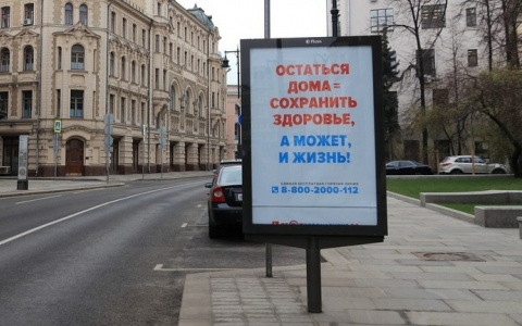 Для некоторых пензенцев продлен режим самоизоляции: кого затронет?