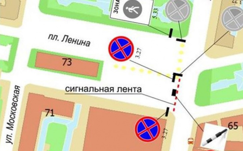 В Пензе на улице Кирова на два дня запретят парковку