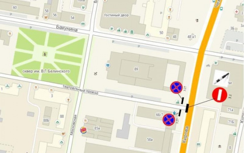 В Пензе запретят стоянку авто на улицах Кирова, Московской и Володарского