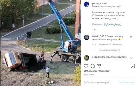 КамАЗ ушел под землю: в Пензе около Дома престарелых провалился большегруз