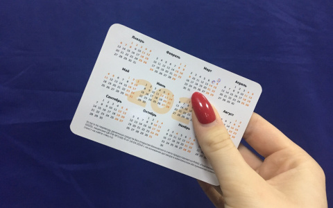 Власти "разорились" на выходные: сколько отдохнут россияне в 2021