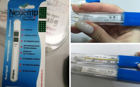 Ртутных градусников больше не увидим: чем предлагают мерить температуру жителям пензенского региона?