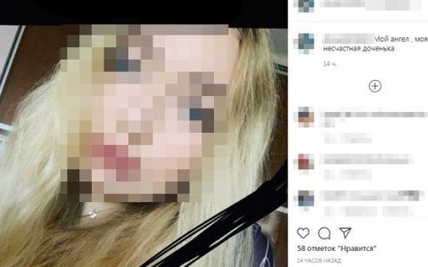 Соцсети о смерти пензенского подростка: «Мы все не верим, что ее нет»