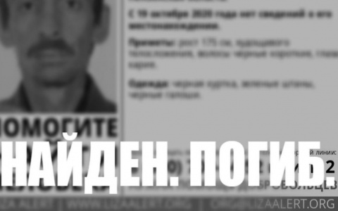 Остановлены поиски 49-летнего пензенца: произошла трагедия