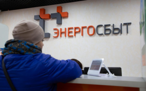 ЭнергосбыТ Плюс определил лучших клиентов среди предприятий и бизнесменов Пензы