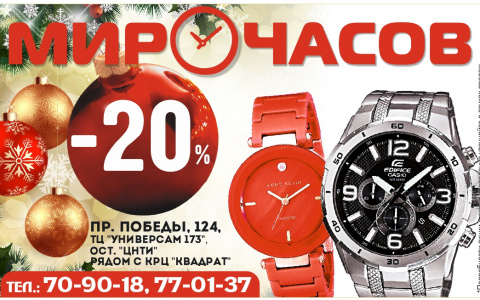 Идти в ногу со временем легко!