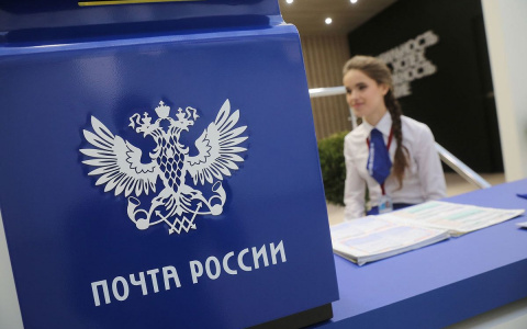 Сообщили график работы почты в Пензе в новогодние праздники