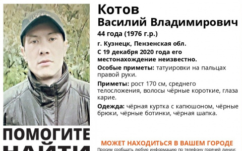 В Пензенской области разыскивают человека с татуировками на пальцах