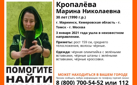 Пензенцев просят помочь в поисках молодой женщины