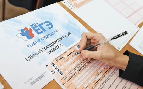 Гуд бай, ЕГЭ: в правительстве признались, как поступят с экзаменами