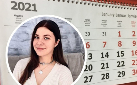 «Изменит все сферы жизни»: предсказание от нумеролога на 2021 год