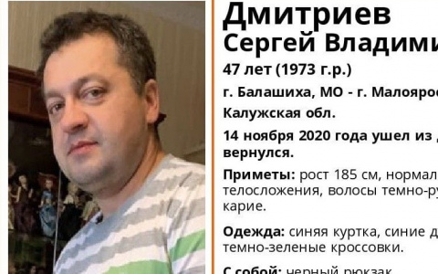 Пензенцев просят помочь найти пропавшего мужчину