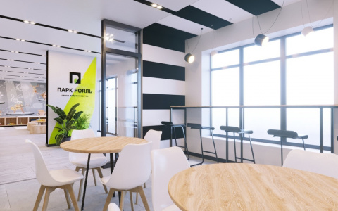 «Парк Рояль» — центр добрососедства