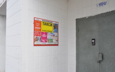В Пензе энергетики разместили на подъездах объявления с суммой долга собственников