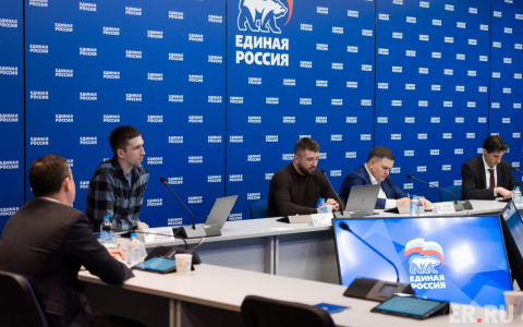 Эксперты оценили технологическую защищенность предварительного голосования ЕР