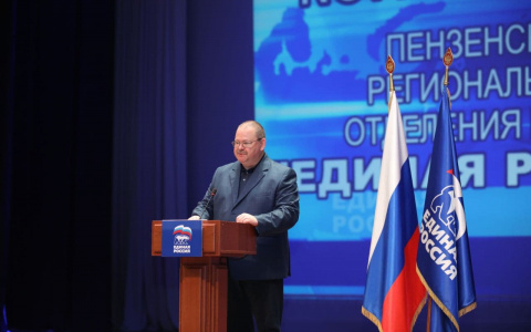 Олег Мельниченко выдвинул кандидатуру на пост губернатора Пензенской области