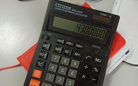 В Пензе управляющая компания задолжала 4,3 млн рублей за тепло и горячую воду