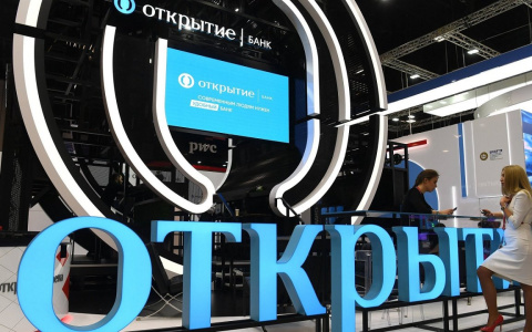 Клиенты группы банка «Открытие» заработали рекордные 1,5 млрд рублей по стратегии «Купонная»