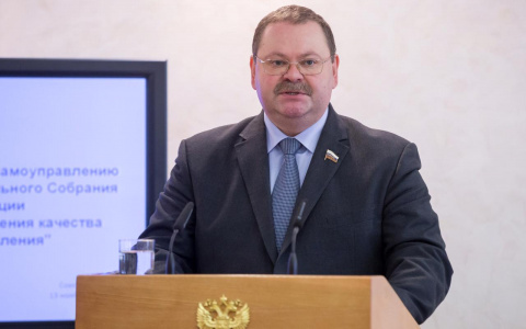 В пензенском правительстве пройдет оперативное совещание