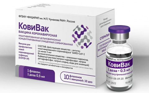 В Минздраве рассказали, кого в пензенской области прививают «дефицитной» вакциной «КовиВак»