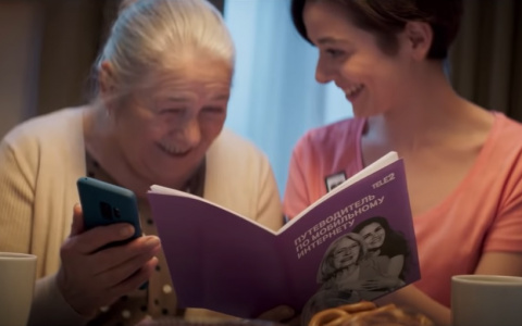 Чужих бабушек не бывает: Tele2 приглашает стать волонтером