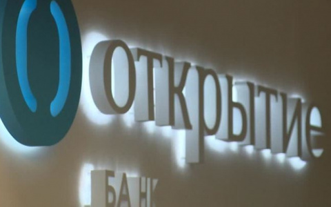 Банк «Открытие»: рынок ждет повышения ключевой ставки до 7%