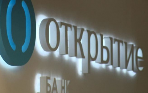 Банк «Открытие»: замедление экономики затормозило рост ключевой ставки