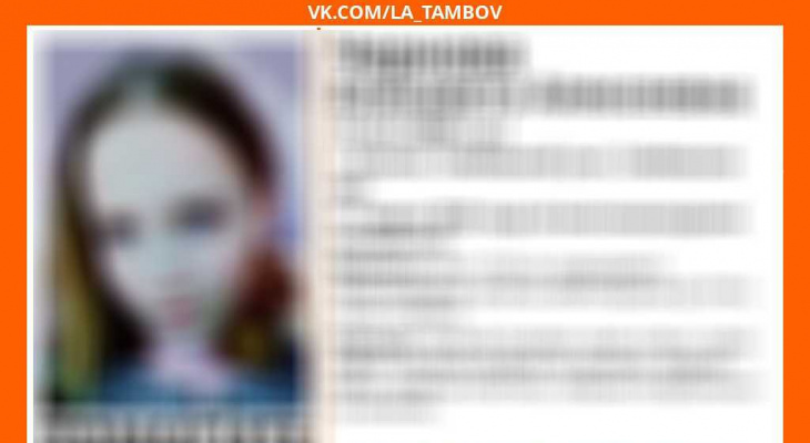 Добровольцы из Пензы и Тамбова нашли тело 13-летней девочки