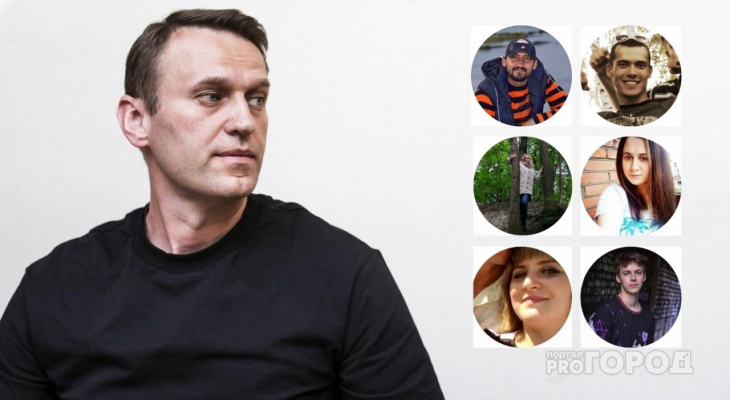 «Новичок» или диабет? Депутаты, активисты и горожане о ситуации с политиком Алексеем Навальным