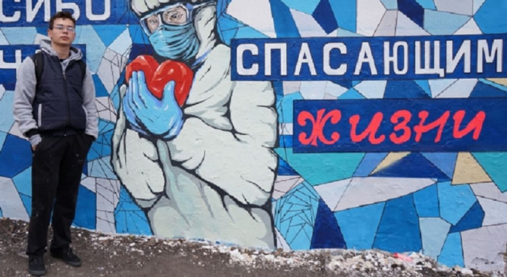 Граффити "Спасибо врачам" в Пензе претендует на победу в конкурсе