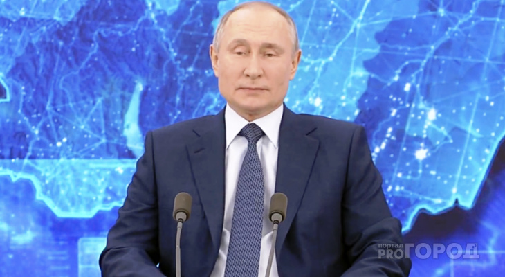 Выплаты Детям На Новый Год От Путина
