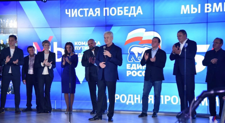 «Единая Россия» лидирует по итогам выборов в Госдуму