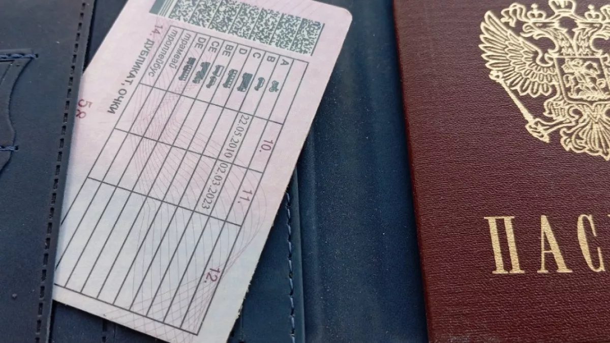 Жителя Колышлейского района осудили за покупку и использование поддельных водительских прав