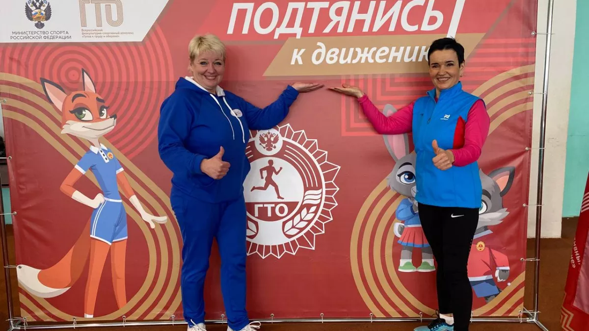 В Пензенской области пройдет фестиваль ГТО среди трудовых коллективов 