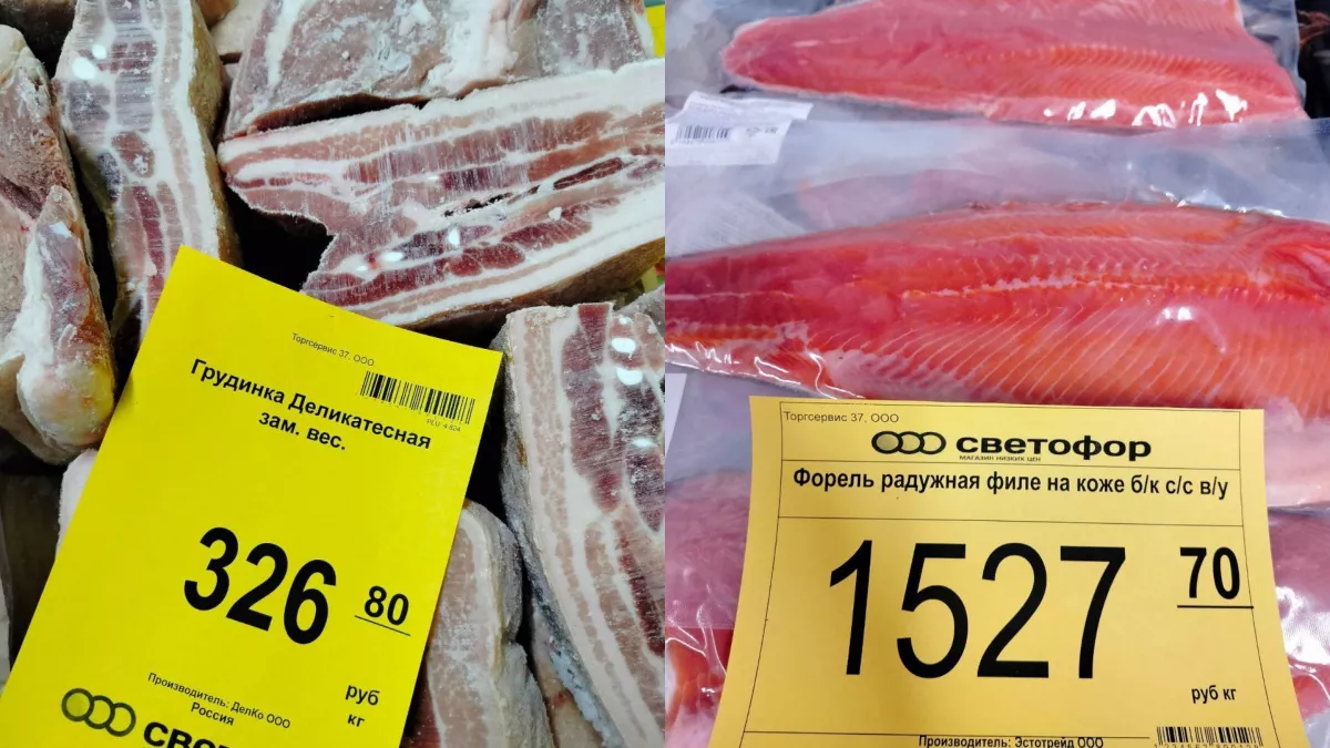 Обзор продуктов в Светофоре: грудинка, форель, майонез — цены и качество