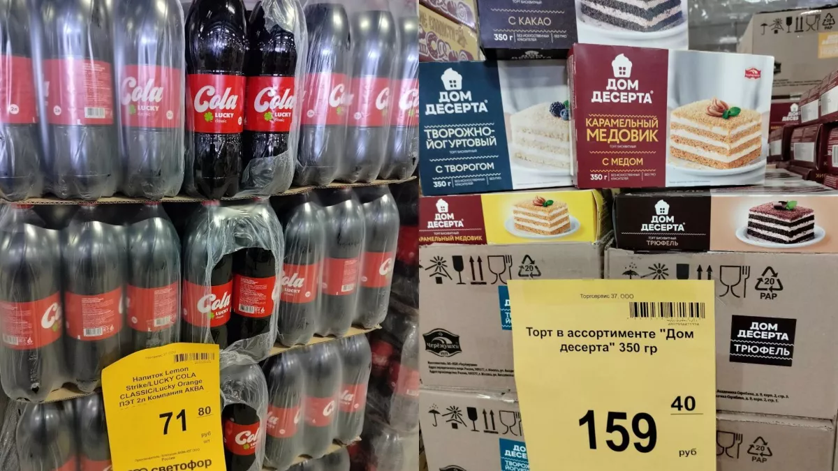 В «Светофоре» нашел торт, чипсы и лимонад: не полезно, но вкусно — цены удивляют