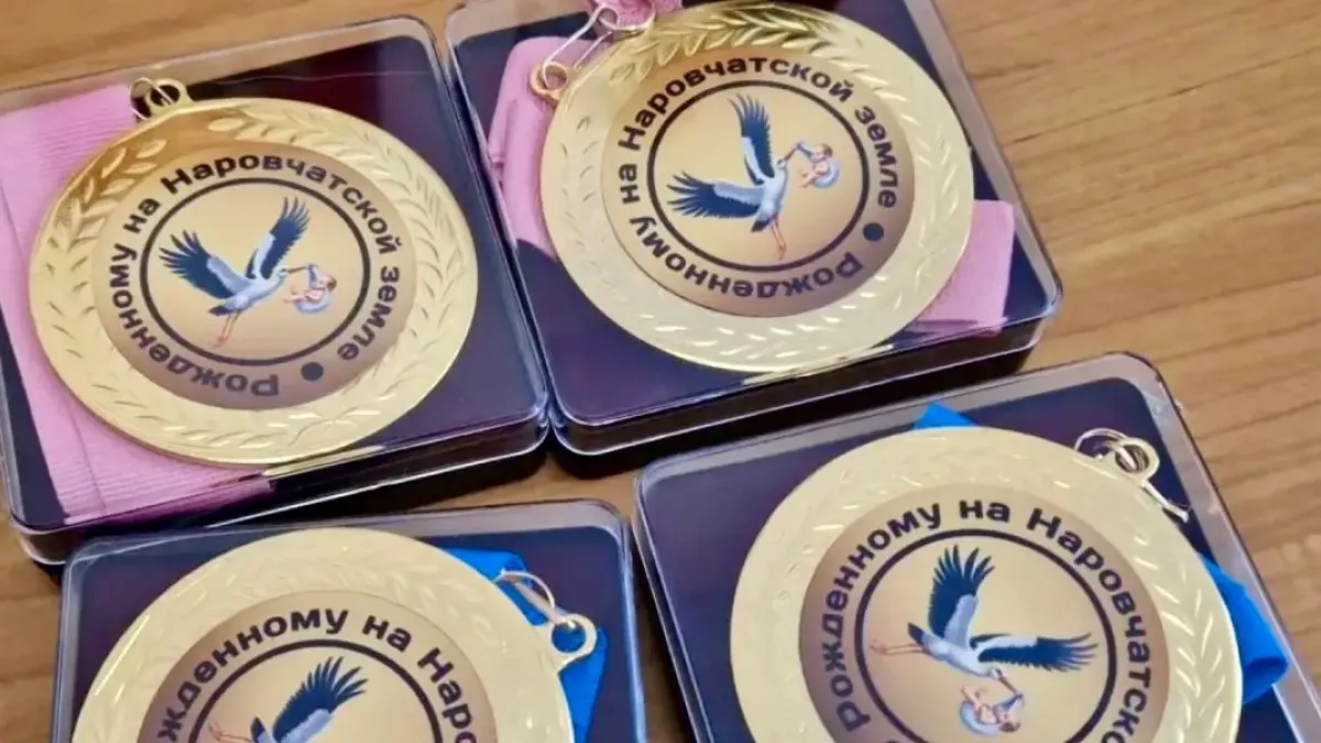 В Наровчатском районе малышам, рожденным в 2026 году, будут вручать памятные медали