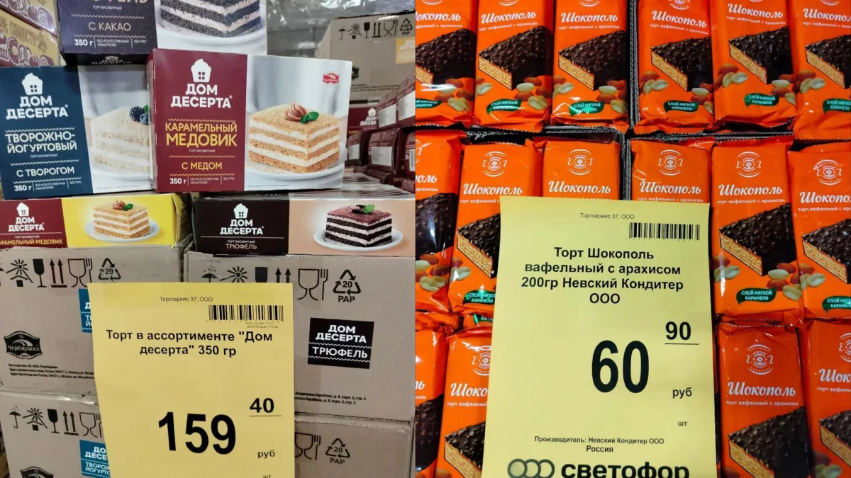 Вкусные находки в Светофоре: торты, чипсы и газировка по низким ценам - обзор 