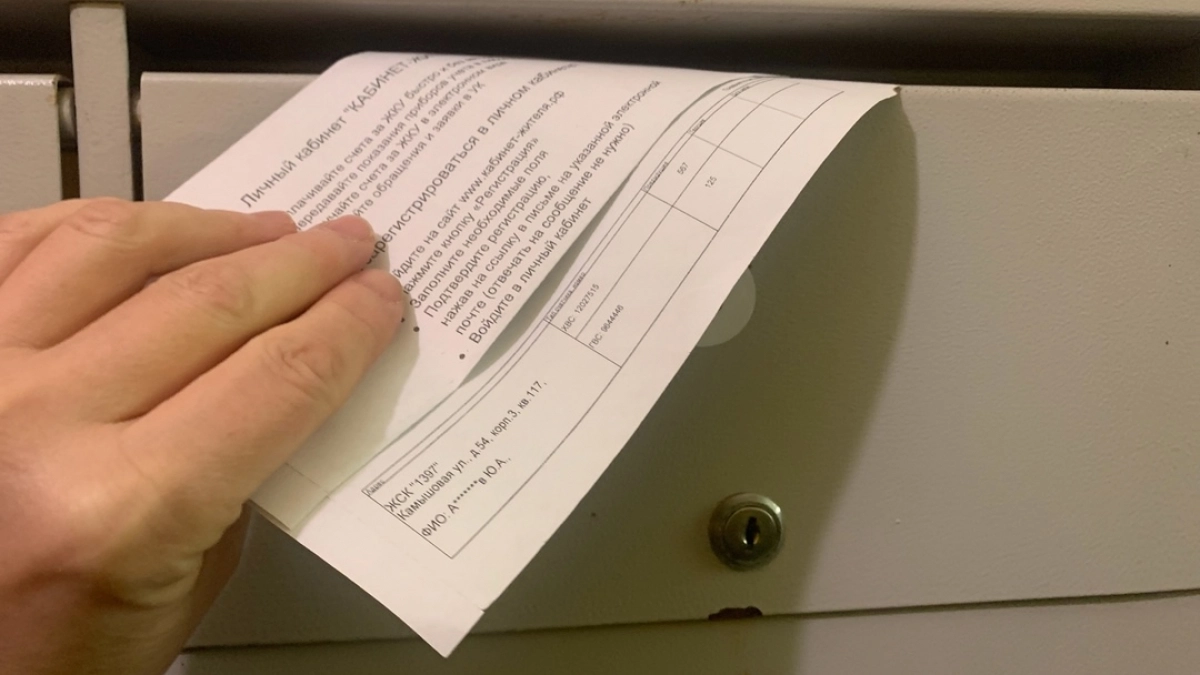 Пензенцам рассказали, почему выросли платежи за коммуналку