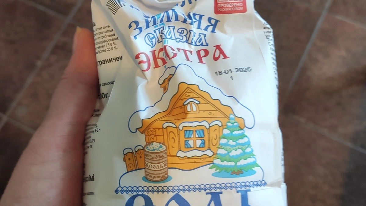 Беру пачку соли за 9 руб и вливаю простое средство: дома пахнет морской волной - круче всех дорогих освежителей