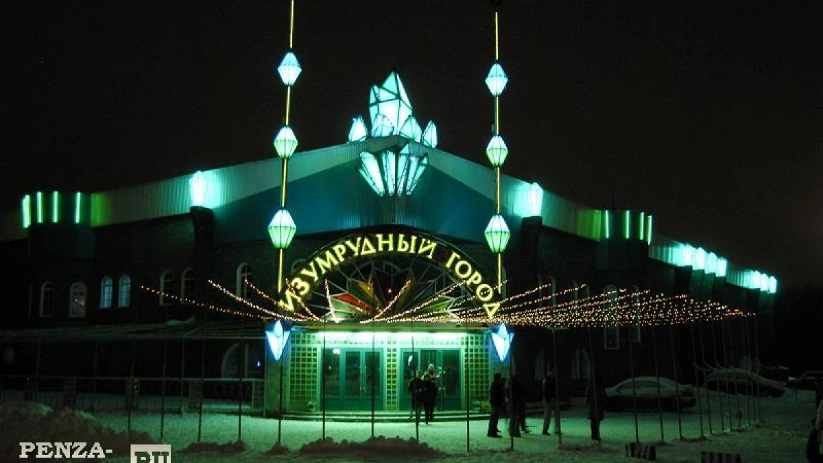 На месте Изумрудного города в Пензе вырастет новый ЖК