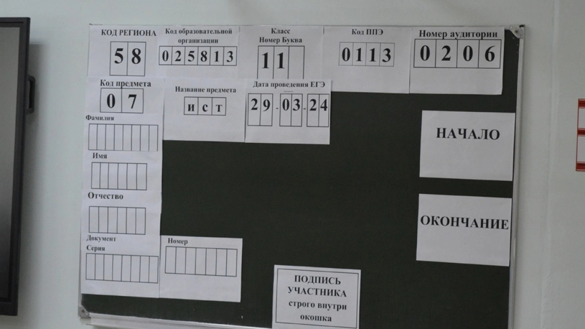 Пензенским студентам объяснили за что начисляют допбаллы к ЕГЭ при поступлении в вуз