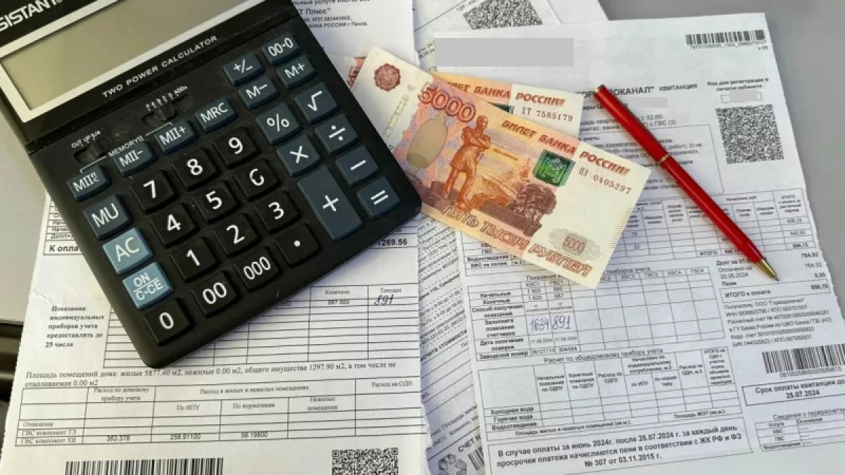 Пензенцы могут получить деньги на оплату ЖКУ