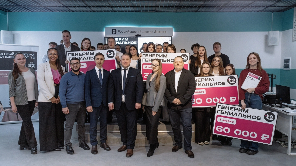T2 наградила победителей стипендиального конкурса в ПГУ