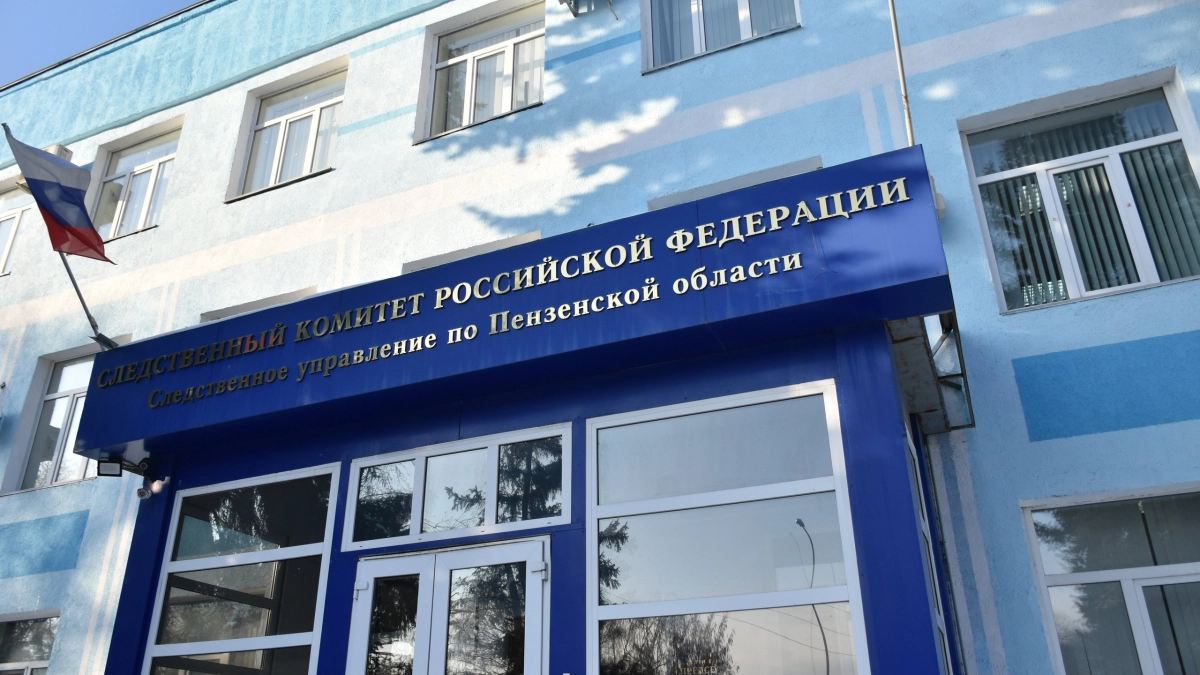 В Пензе пройдет личный прием граждан с и.о. руководителя СУ СКР по Пензенской области