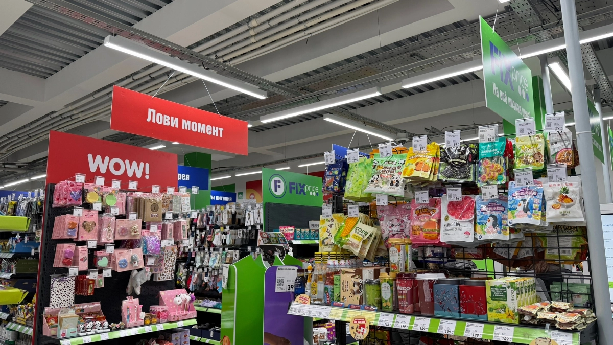 Чего только не придумает Фикс Прайс: растворимый чай оказался похож на пемзу для ног — купила из интереса, но "внутренности" удивили больше 