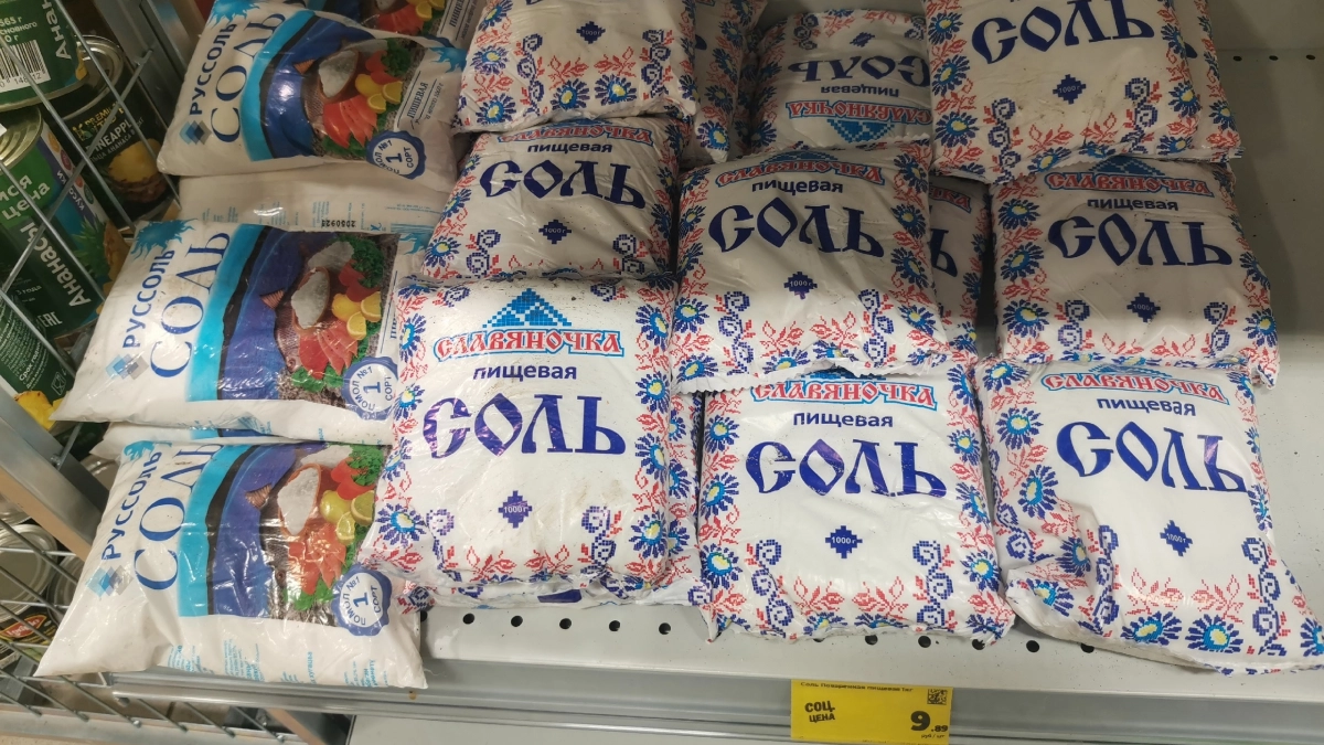 Со сходом снега покупаю 3 килограмма соли — и не мучаюсь, как соседка: на участке идеальная чистота всю весну