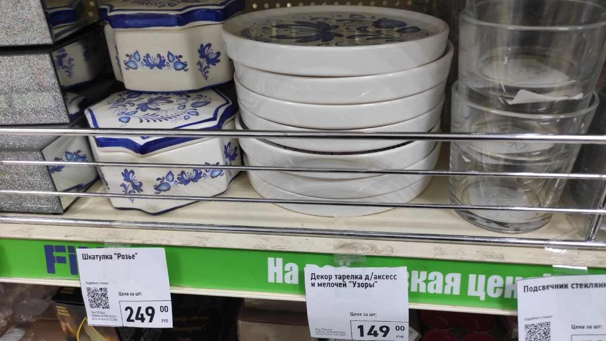 Откопала в Фикс Прайсе тарелки с вау-эффектом — гости решили что купила в дорогом салоне: и не стыдно на стол поставить