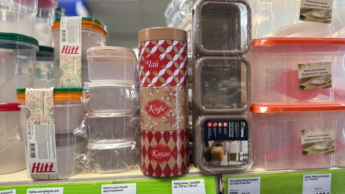 Состав - жесть: купила банку для хранения из Фикс Прайсе и не одну, и еще вернусь за ними - вот как я ее по-умному их применяю 